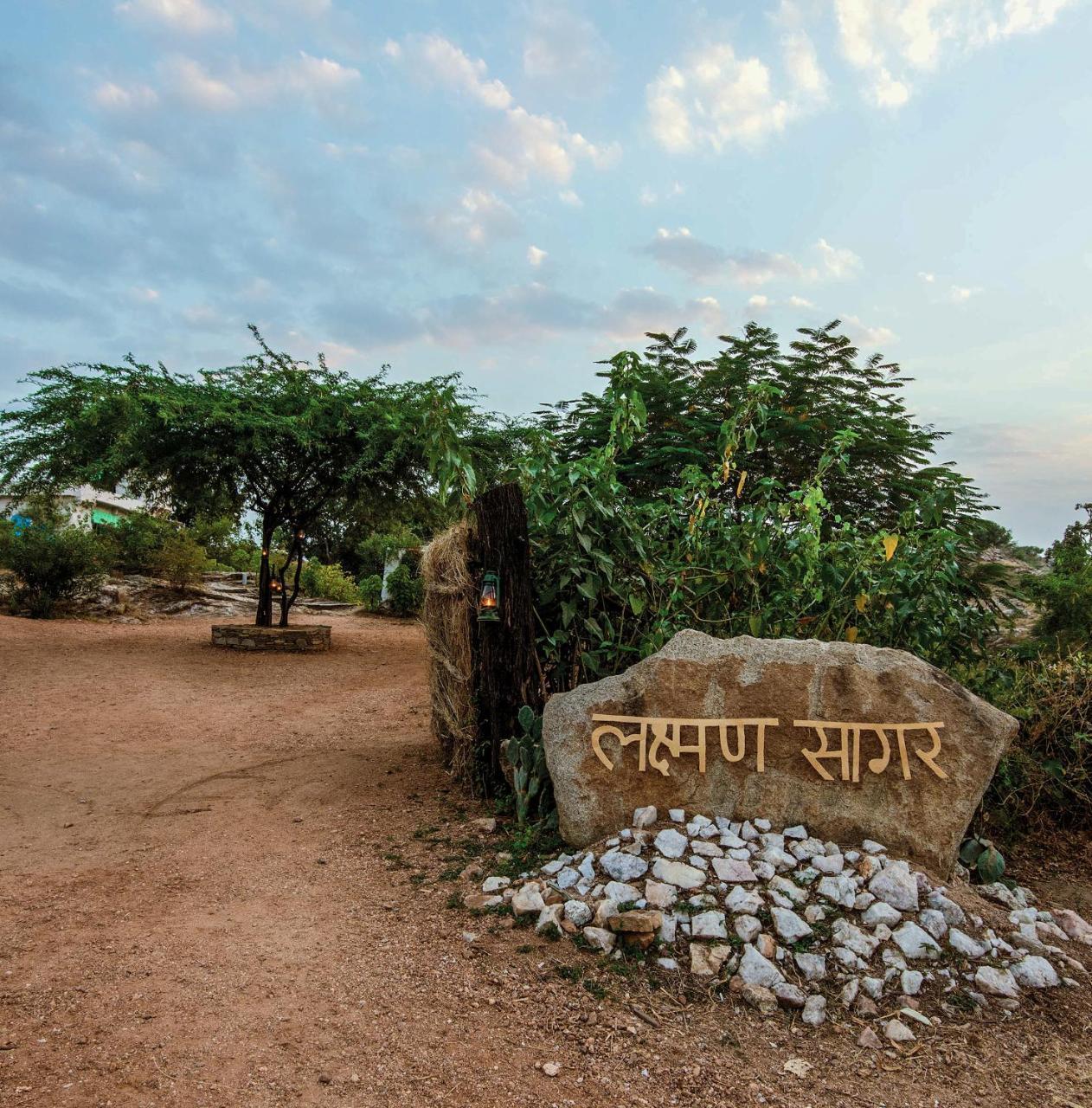 Brij Lakshman Sagar, Pali - Small Luxury Hotels Of The World Raipur  エクステリア 写真